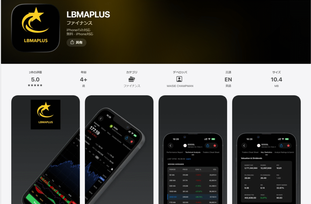 LBMAPLUSLBMAPLUSのアプリを調査