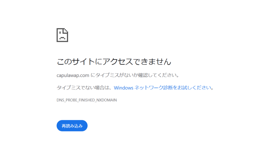 CAPULAcapulawap.com