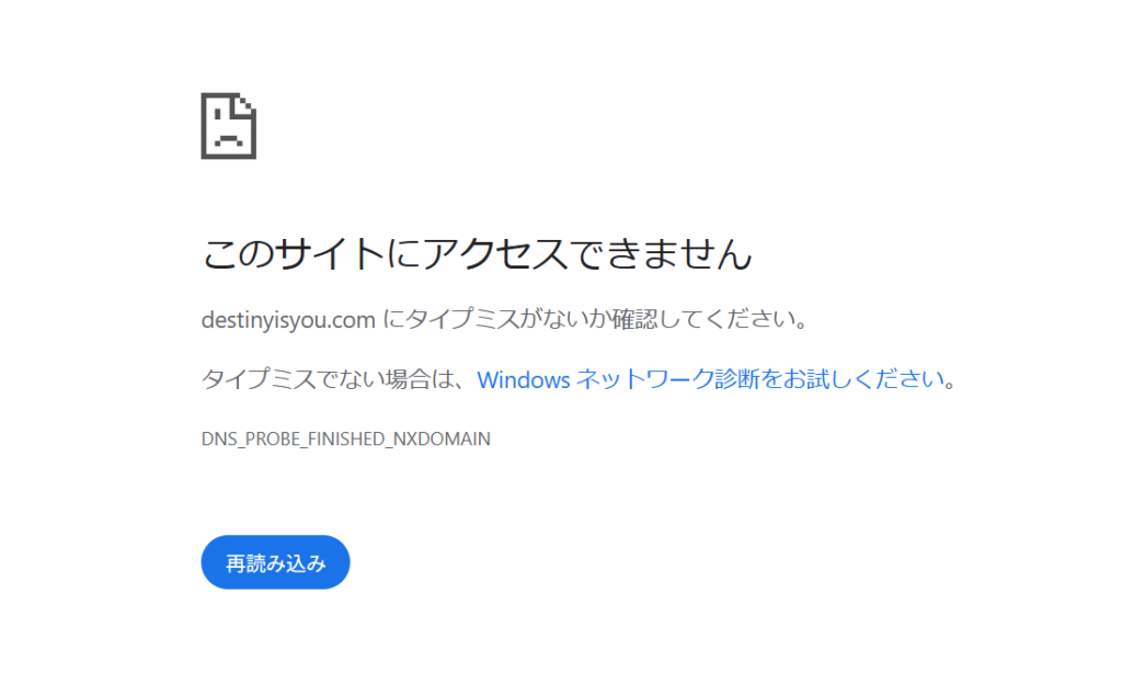 destinyisyou.com