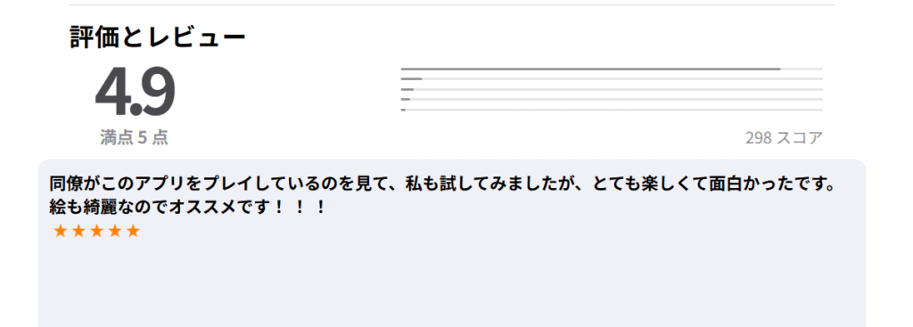 SSAJのサイトuysete.comを調査