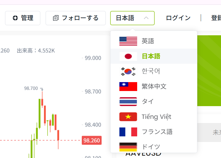 Jp Capital対応言語が限定的