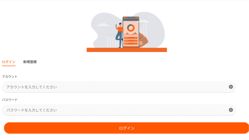 Laurel Advisory Sàrlを騙る勧誘アクセス直後にログイン画面が表示される