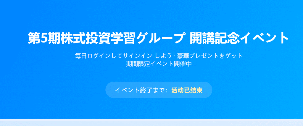TWJKインベストメンツ株式会社会社日本語の表現が不自然で、中国語の表記が見られる