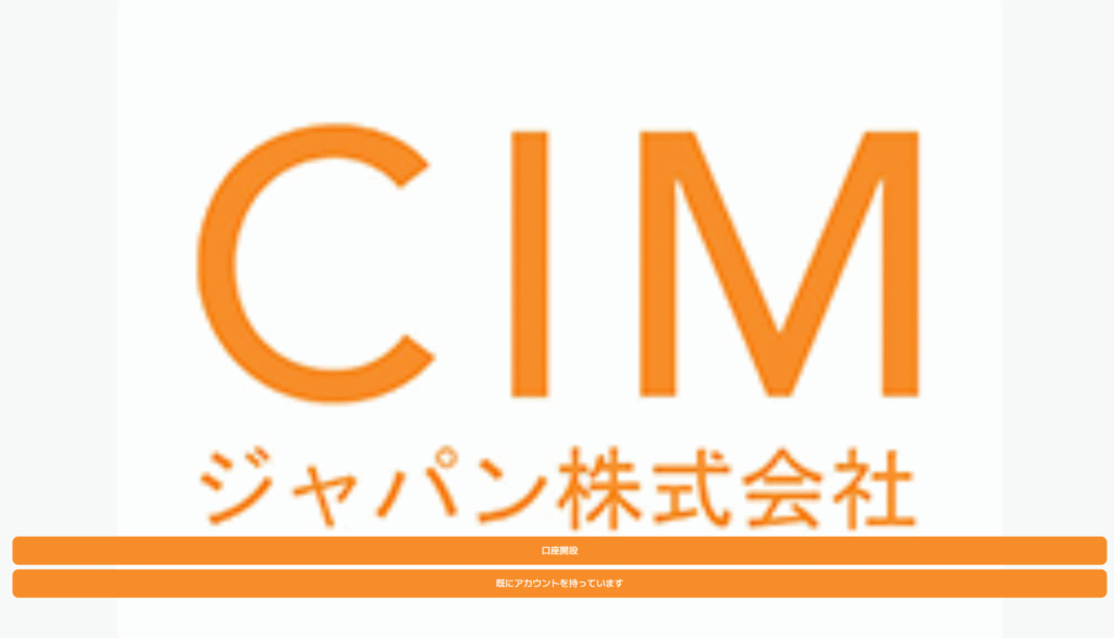 CIMグループを騙る勧誘cimvispor.comを調査