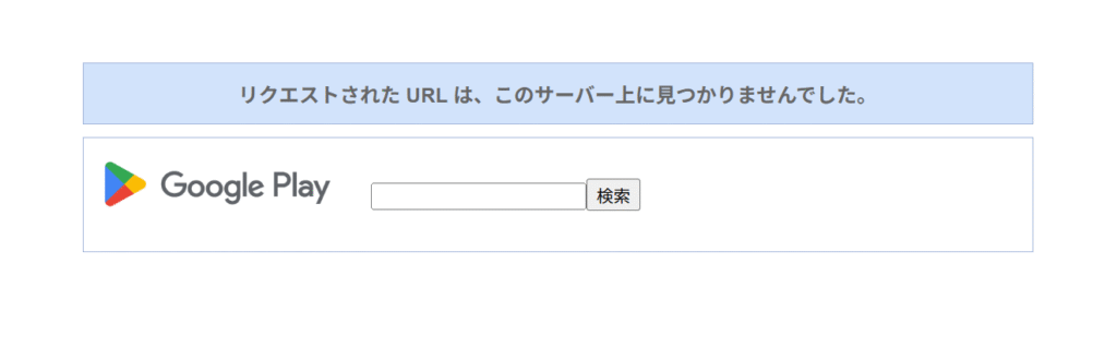 Union BSGoogle PlayでのUnion BSを調査