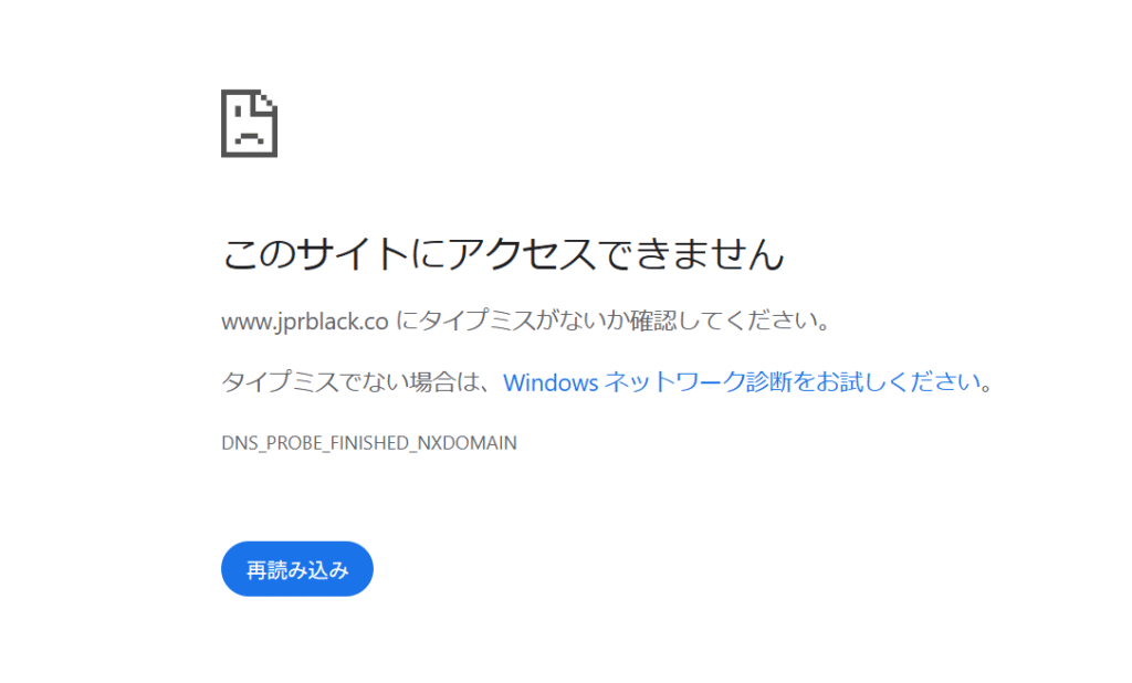 jprblack.coの基本情報・WHOIS情報