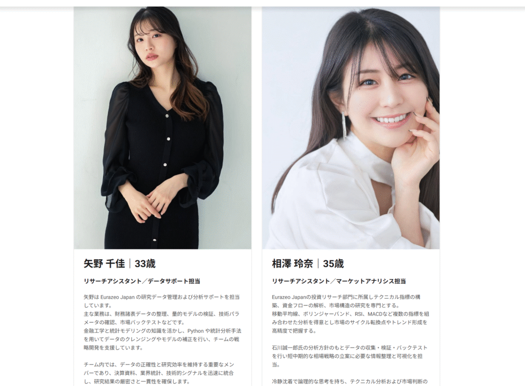 資産構築エグゼクティブプログラム正規企業の公式情報と整合しない組織情報