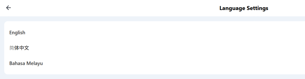 BAINVENT言語設定が限定されている