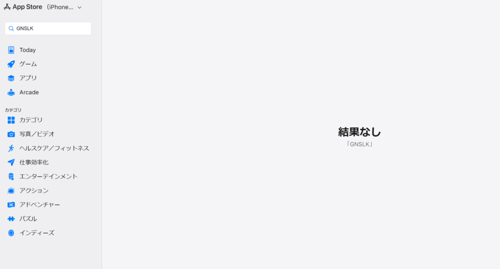 GNSLKApp Store上のGNSLKのアプリを調査