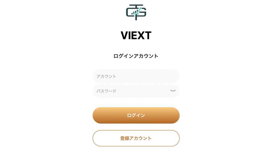 viext.comサイト