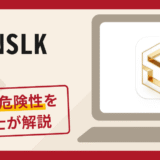 GNSLKは詐欺アプリ？手口や口コミ・評判、返金対策を弁護士が解説