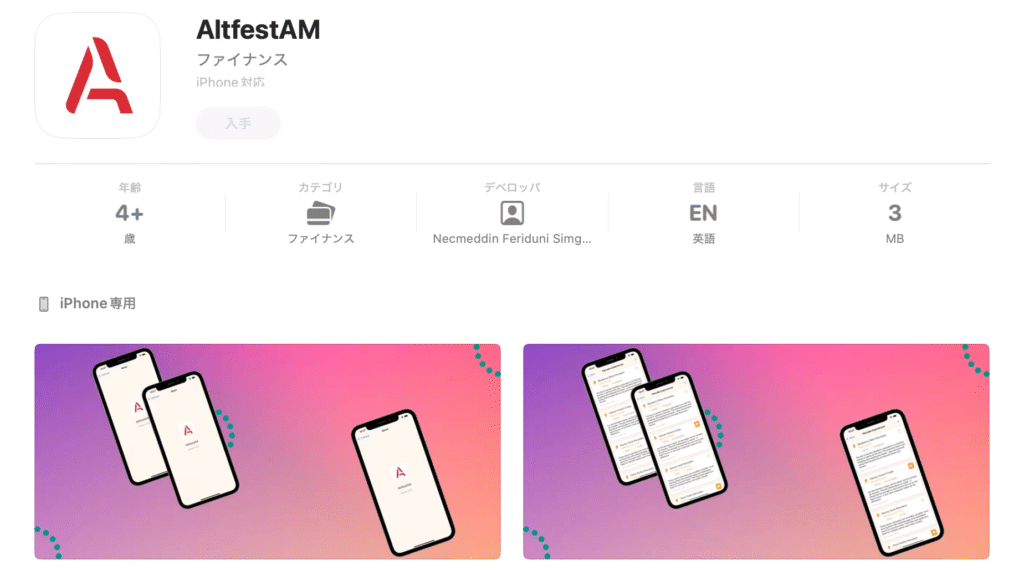 App Store