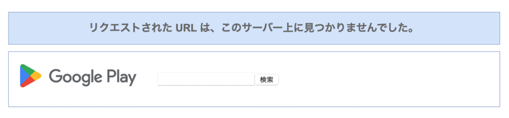 Carlylejpyアプリ削除済み