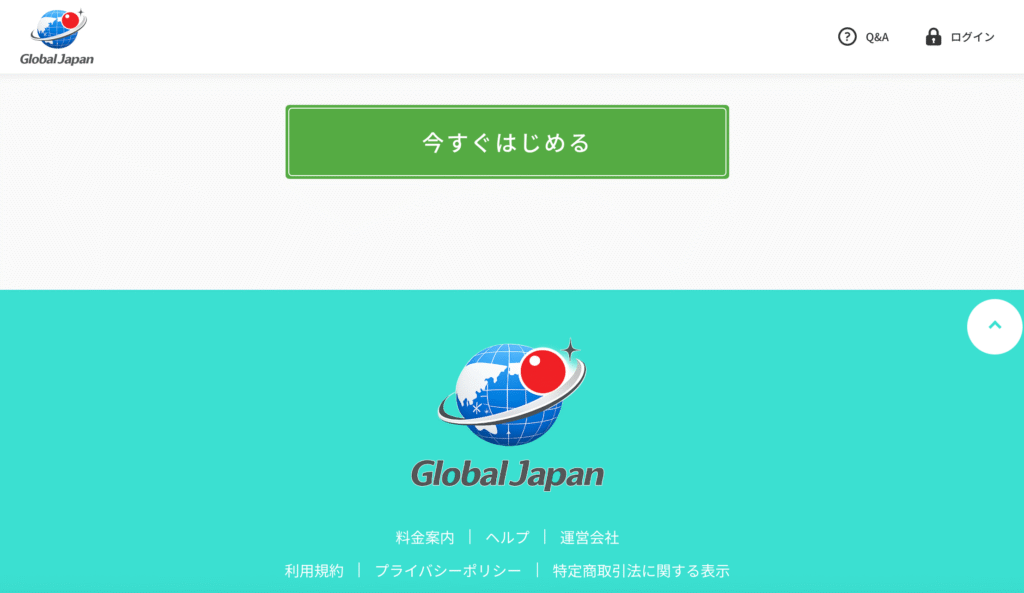 Global Japanサイトtop
