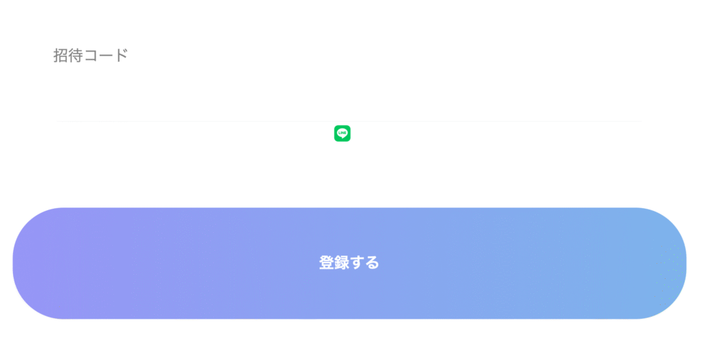 baby103.jp招待コード