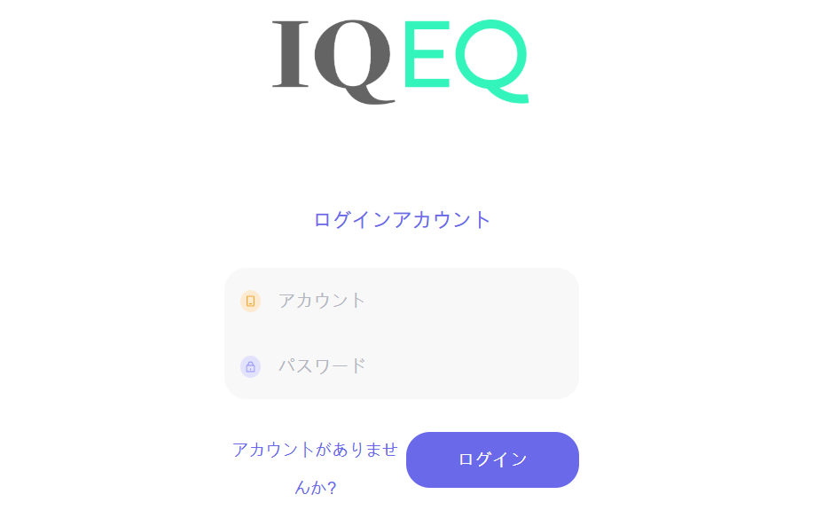 IQEQ