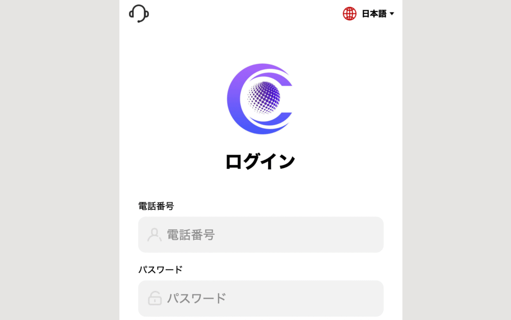 cbioc-plus（C.BIOC）サイト