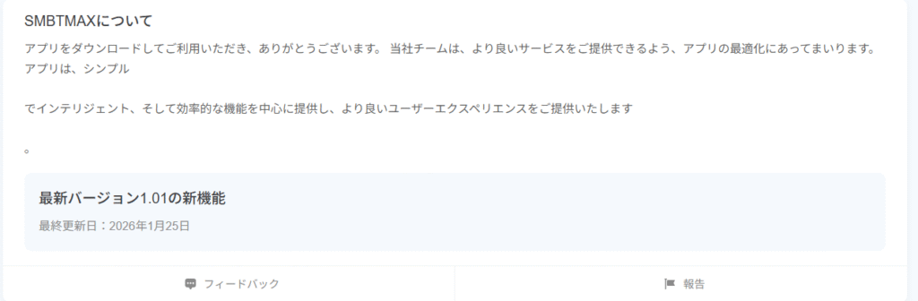 APPPure