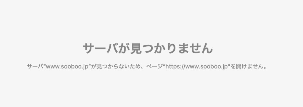 奏房社公式サイト