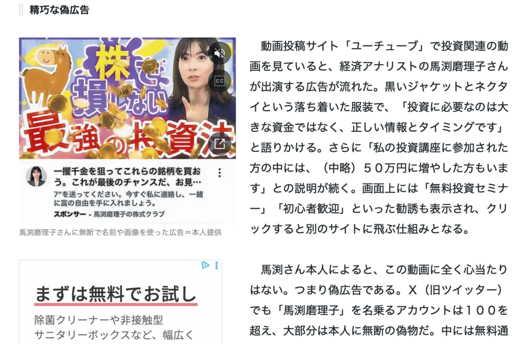 読売新聞