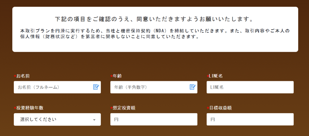 IVCAサイト