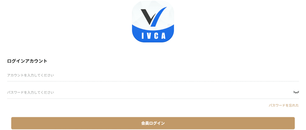 IVCAサイト