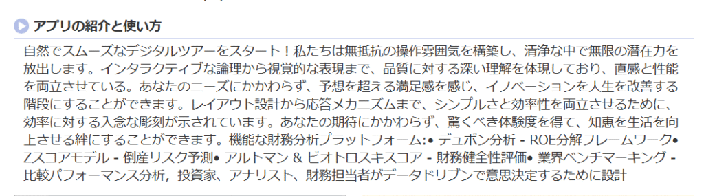 HTMKTAPPLION公式サイト