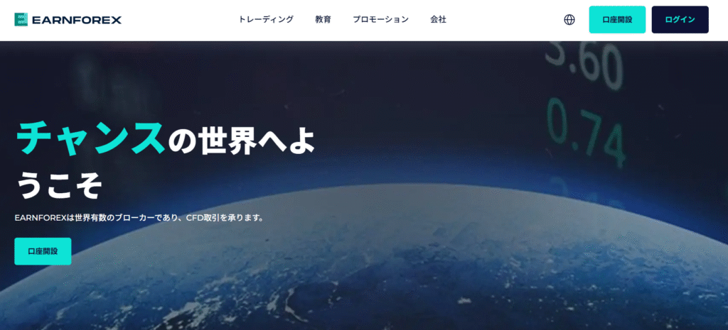 EARNFOREX