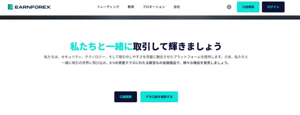 EARNFOREX