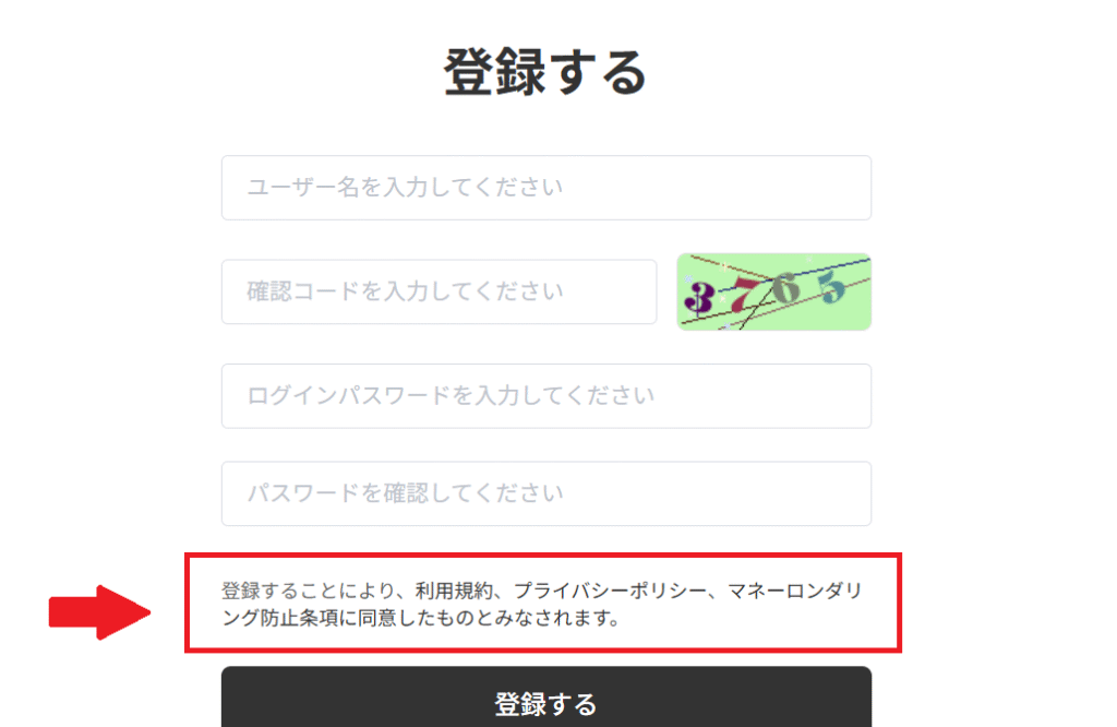 ORMISTIS+MAX内容を確認できない「形式的な規約」
