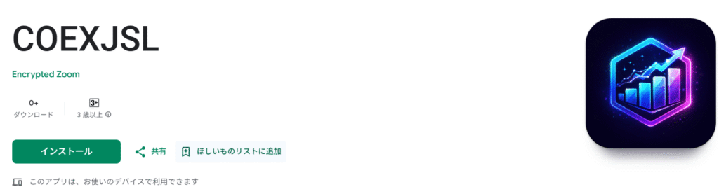 COEXJSL