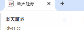 JP株式投資勉強会