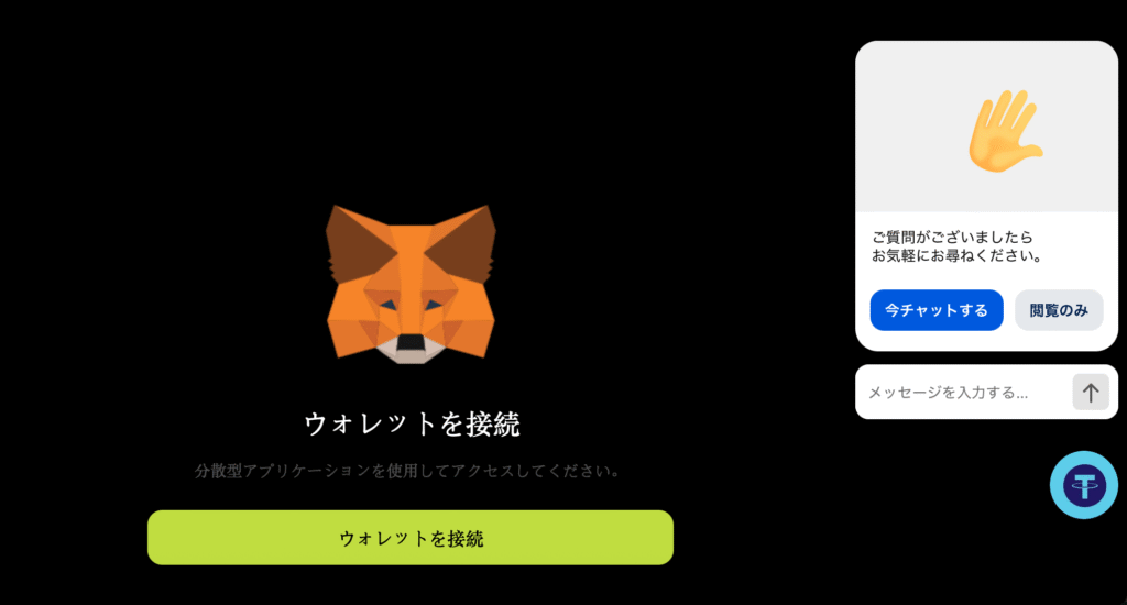 TrustSavingsサイト