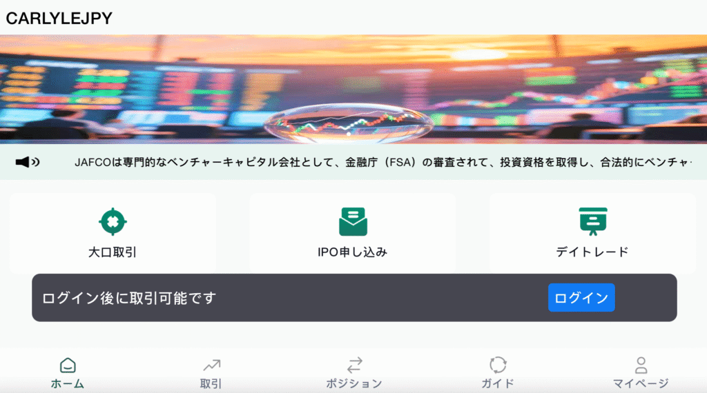CARLYLEJPYを名乗るサイト
