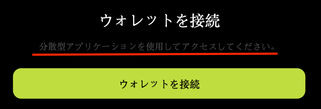 TrustSavings分割型アプリケーション