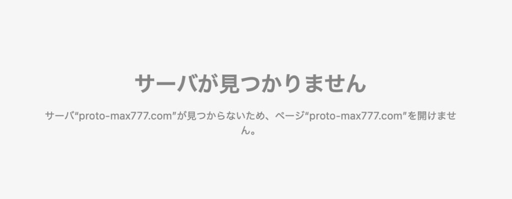 Global Japan2つ目のサイト