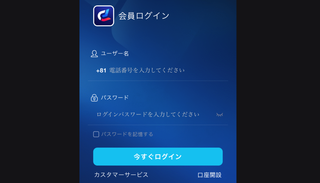 stocks.chisen-pro.comサイト