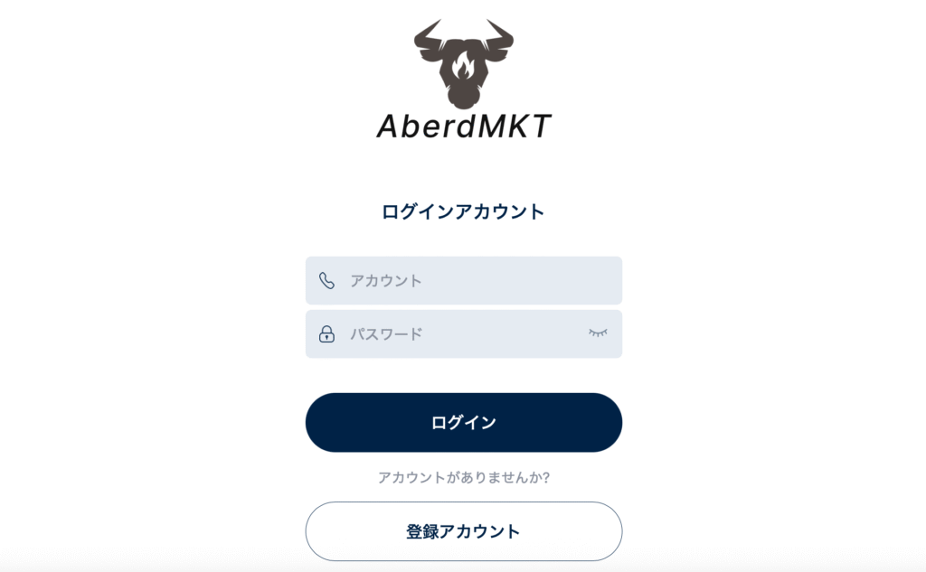 AberdMKTサイト