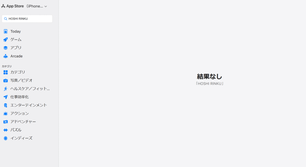 moomoo証券を騙る勧誘HOSHI RINKU