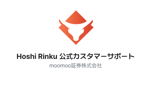 moomoo証券を騙る勧誘Hoshi Rinku 公式カスタマーサポート　moomoo証券株式会社