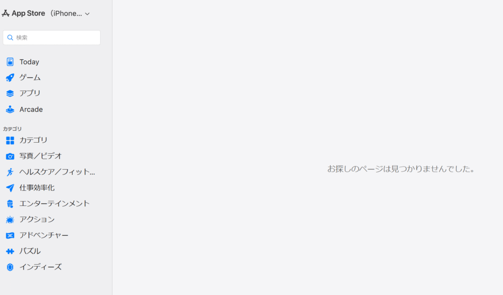AD MaxApp Store
