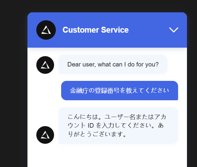 EdgeXを名乗るサイトカスタマーサポートの対応が不自然