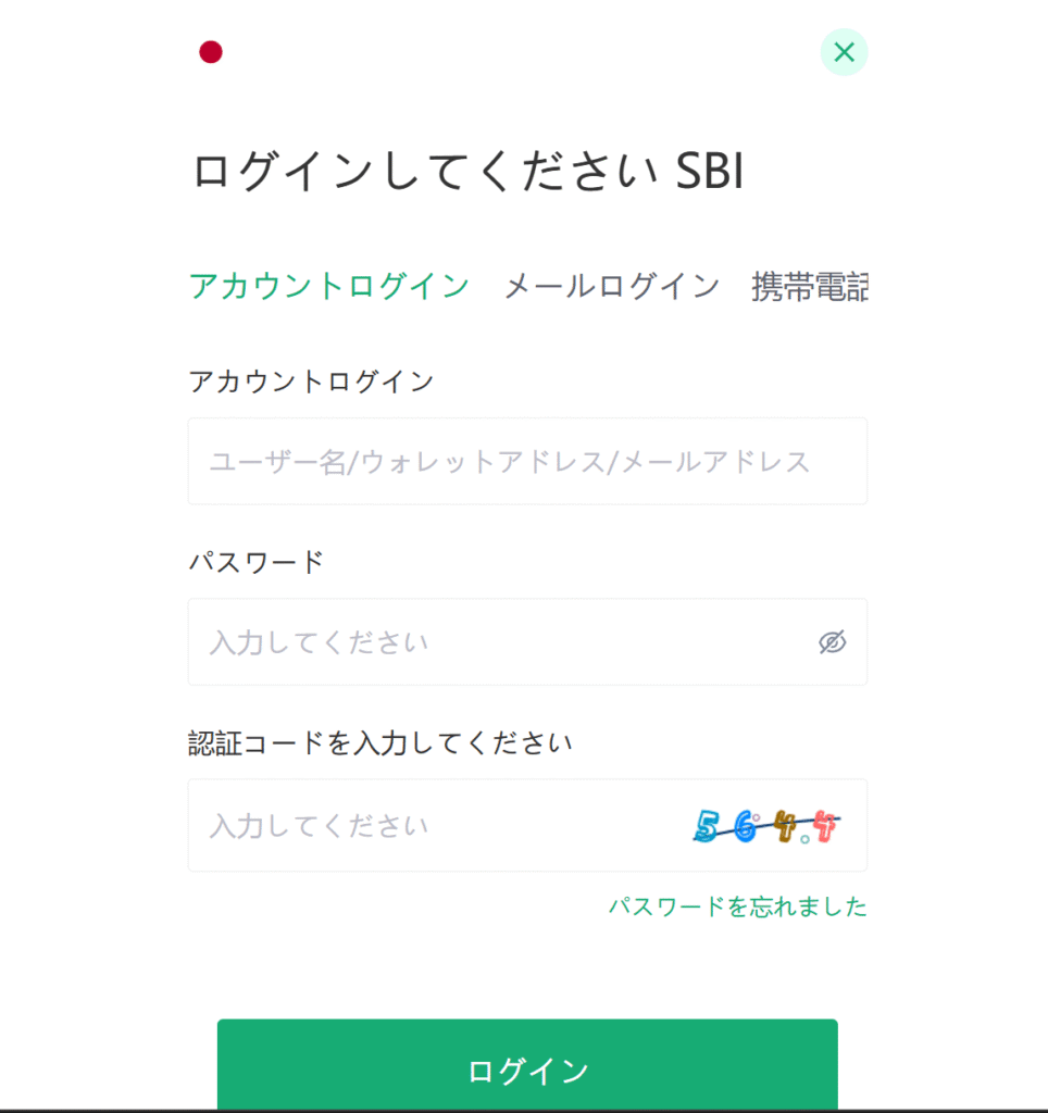 SBI証券を騙る勧誘ログインを頻繁に求められる