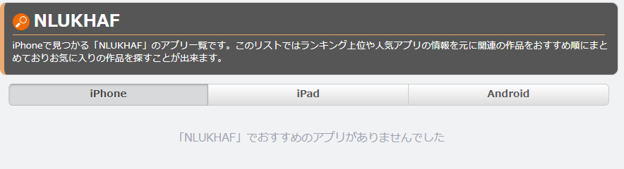 TMGM（TradeMax Global Markets）を騙る勧誘NLUKHAF