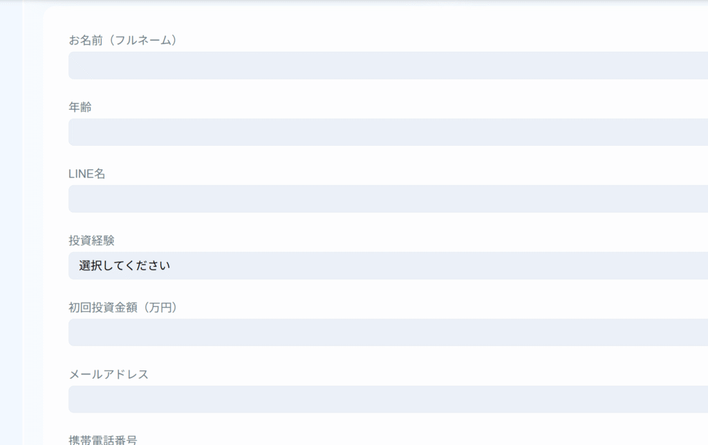 MHIABF個人情報のみ詳細に求められる
