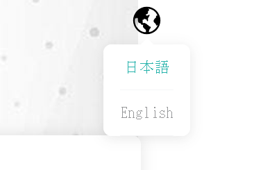 AFSコーポレーションの偽アプリ言語設定が日本語・英語のみ