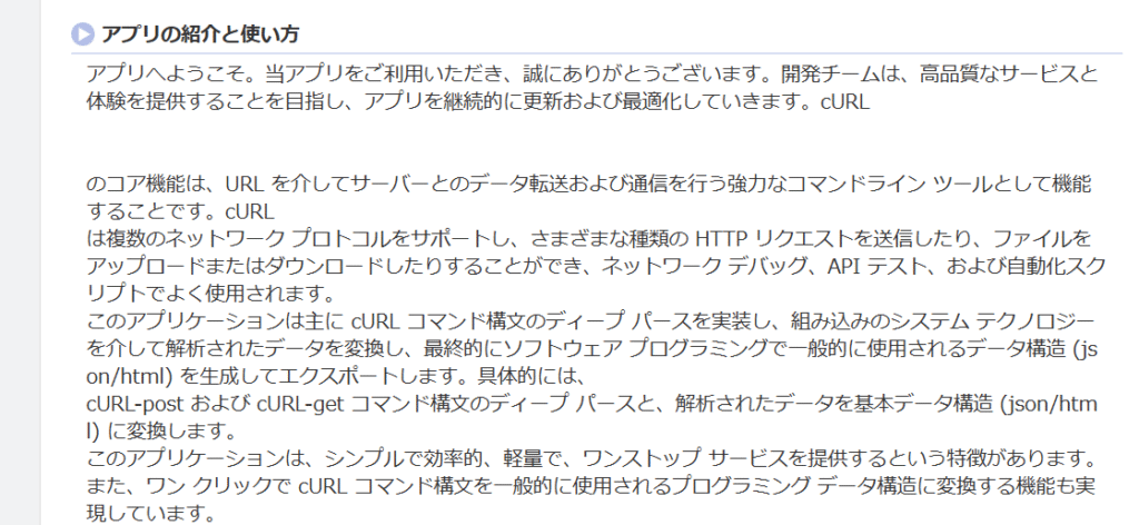 AGCPSAPPLION公式サイト
