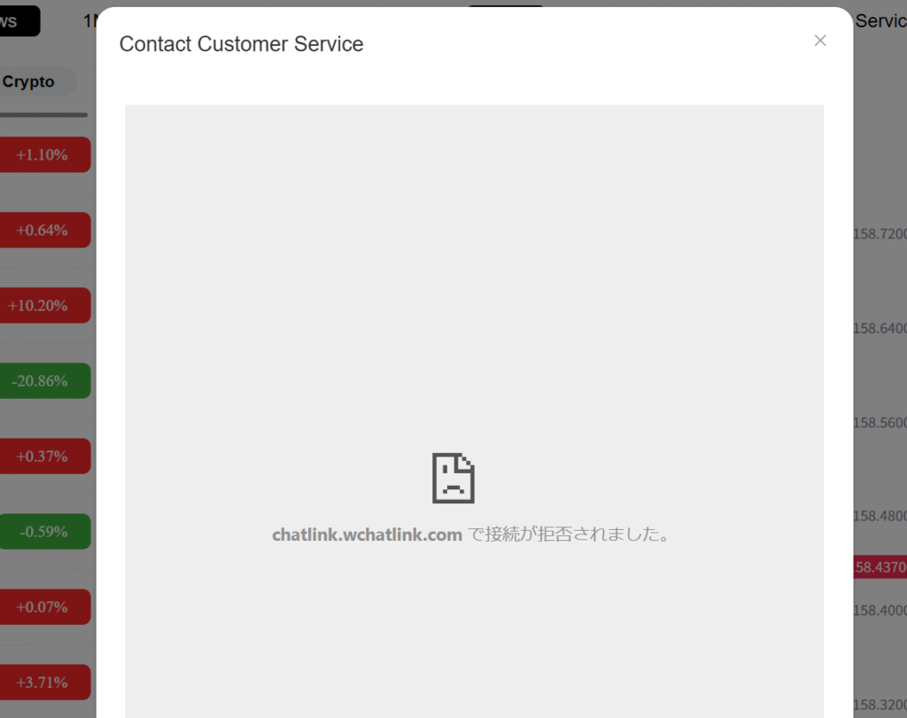 OCMを名乗るサイトサポート体制の実効性が不明確