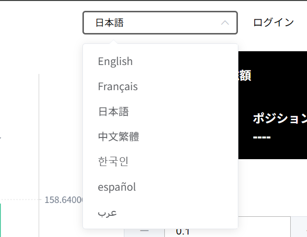 OCMを名乗るサイト言語対応が限定的で利用対象が不自然