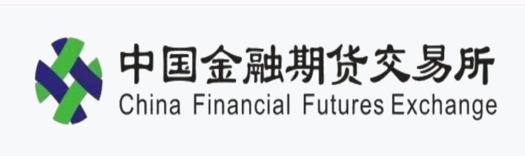 中国金融期貨交易所(China Financial Futures Exchange)の偽サイト